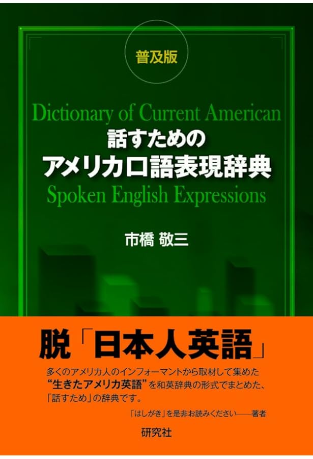 a*p様 語辞典 a*p様 語辞典 a*p様 語辞典 a*p様 語辞典 Amazon.com: Merriam-Webster's